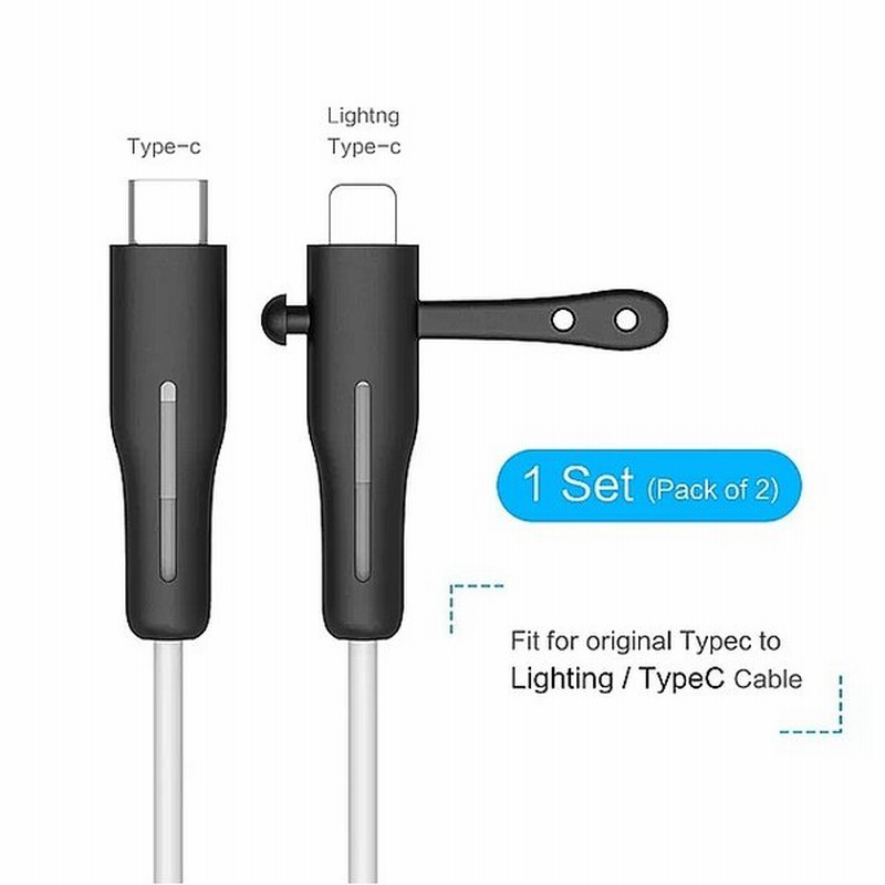 Fonken 電話 充電 ケーブル プロテクター Usb ケーブル Iphone ケーブル 保護 ケース イヤホン ケーブル オーガナイザー 通販 Lineポイント最大0 5 Get Lineショッピング