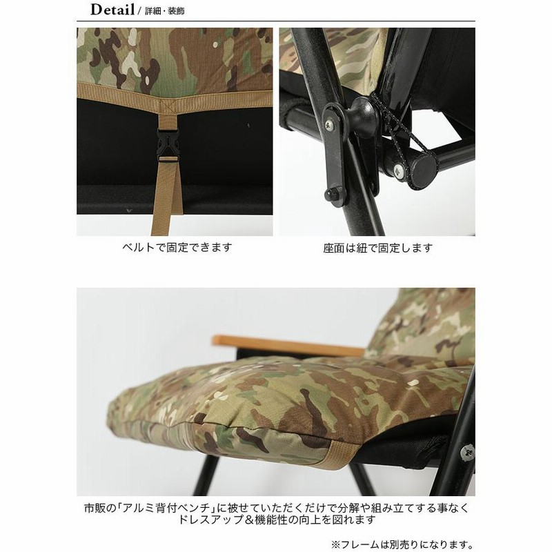 バリスティクス　マルチカムブラックベンチカバー　ballistics バリスティクス BALLISTICS BENCH CUSHION COVER ベンチ