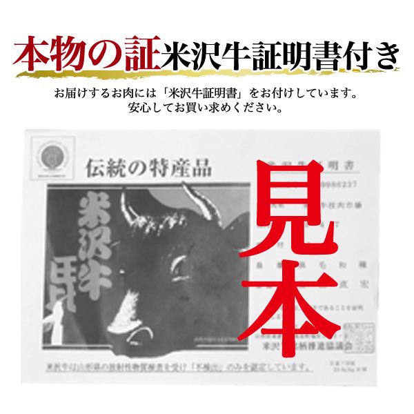 牛肉  米沢牛 A5肩肉(焼きしゃぶ用)  500g 肉 焼き肉 焼肉  高級 国産牛肉 トロ すき焼き お取り寄せ 新築祝い  誕生日祝い お歳暮 冷凍便 お肉 送料無料