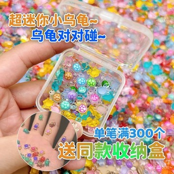 爆款💯迷你小烏龜 夜光小烏龜 迷你景觀 樹脂盲袋 對對碰 可愛擺件 美甲diy 樹脂裝飾搭配diy飾品 HFB