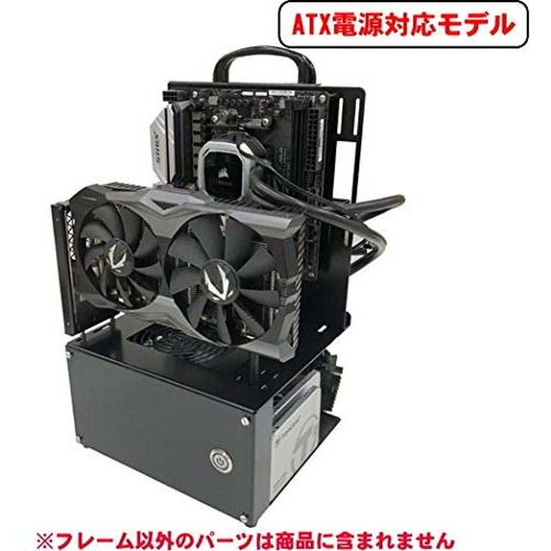 長尾製作所 オープンフレーム ver.mini-ITX N-FRAME-ITX-APS 【ATX電源