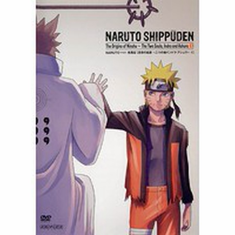 中古 Naruto ナルト 疾風伝 忍宗の起源 二つの魂インドラ アシュラ 全3巻セット S Anrb 中古dvdレンタル専用 通販 Lineポイント最大3 0 Get Lineショッピング