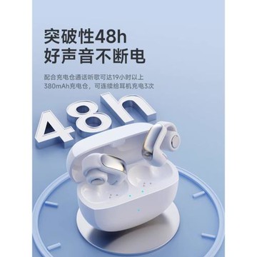 骨傳導藍牙耳機2025新款官方Ultra耳夾式不入耳降噪運動超長續航