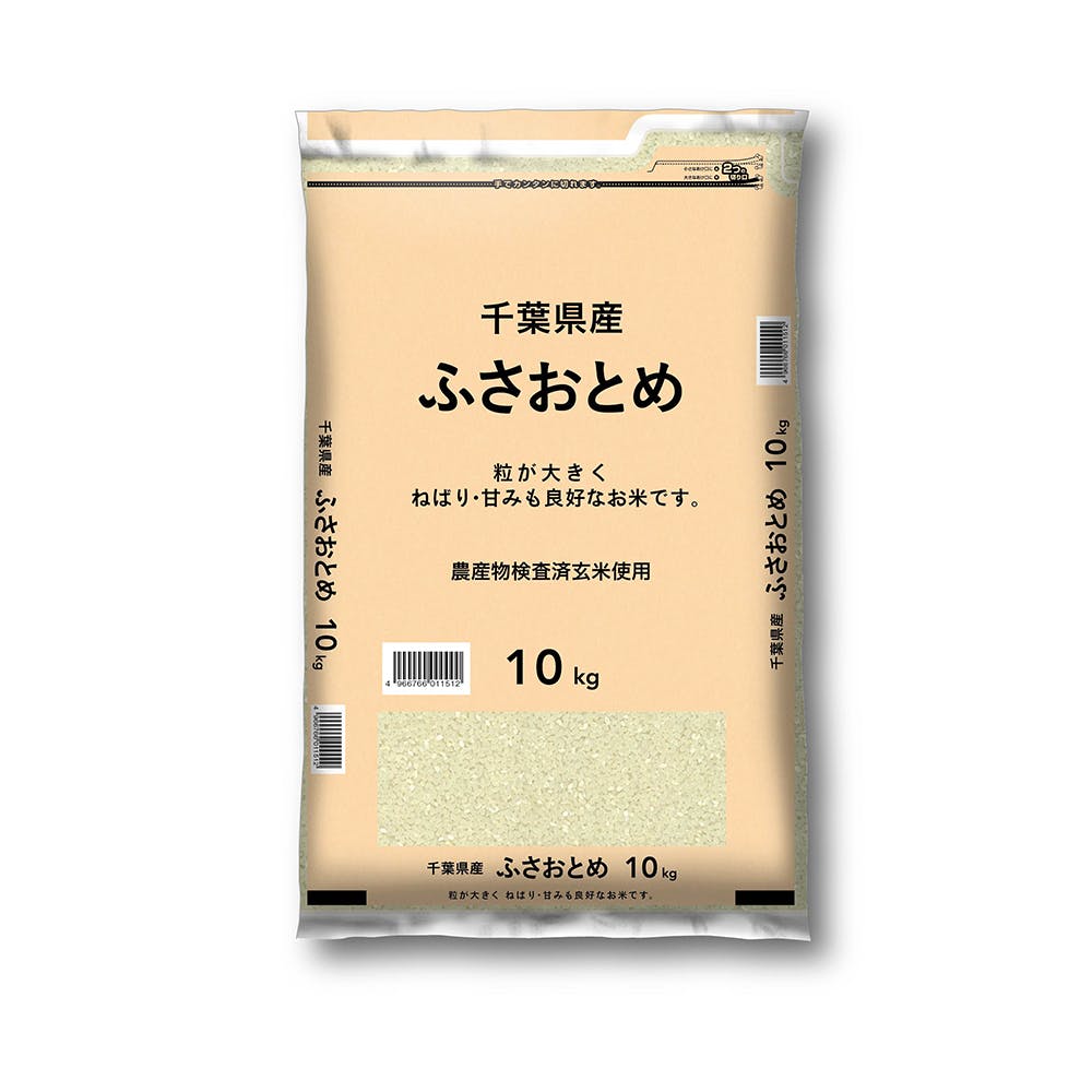 令和5年産 千葉県産 ふさおとめ 10kg