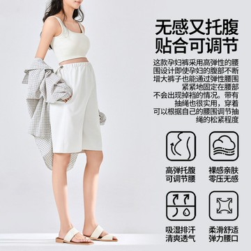孕婦短褲外穿寬松夏季新款百搭托腹五分短褲休閑大碼不勒肚孕婦裝鑫弘-素時衣櫥