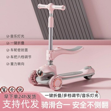 兒童靜音輪滑板車寶寶玩具可折疊帶音樂三合壹滑滑車可坐可騎童車 【益三和】可開發票