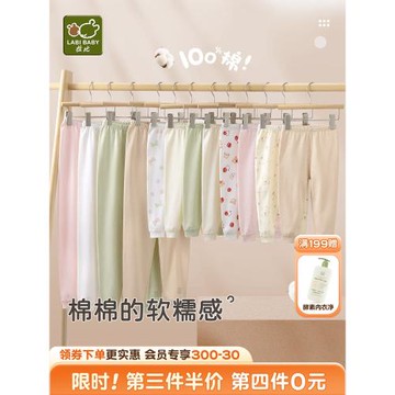 拉比2025新品嬰兒純棉內衣長褲寶寶秋褲家居褲睡褲2條裝
