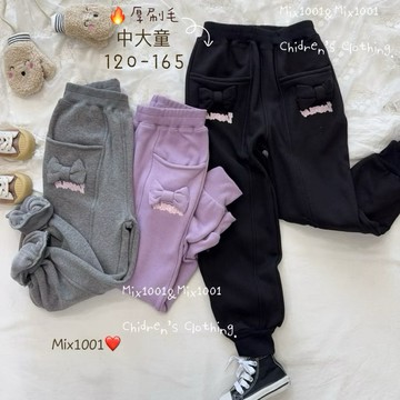 🌈✨mix1001 中大童 塗鴉刺繡蝴蝶結🎀字母棉褲✨大童 立體蝴蝶結造型縮腳褲120-165