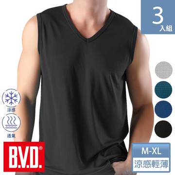 BVD 酷爽V領無袖衫-3件組