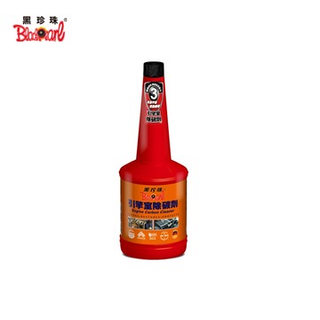 黑珍珠 引擎室除碳劑(3號)-260ML