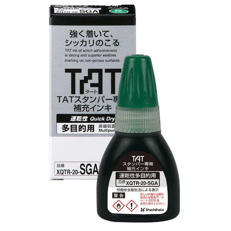 シャチハタ TAT スタンパー 専用補充インキ 速乾 多目的用 緑 XQTR-20-SGA-G