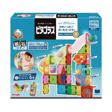日本 People 益智磁性積木-滾球滑道(加長)組合