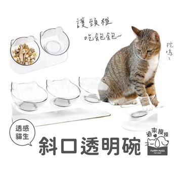 過來摸摸』 寵物斜口雙碗 透明飼料碗 貓咪造型 多功能寵物碗 斜口碗 高腳護頸碗 防滑碗