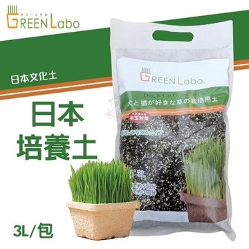 GreenLabo 日本 培養土 日本來台的燕麥草培養土 3L/包『寵喵樂旗艦店』