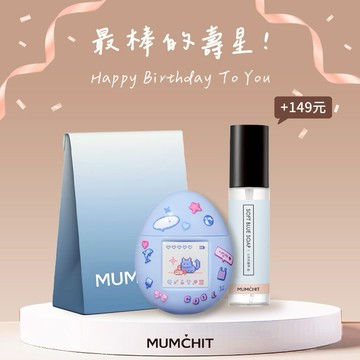 好友1+1 🫶快速出貨【MUMĆHIT】 生日快樂！DIY寵物機香氛護手霜+質感紙袋(附愛心釦環/可當鑰匙圈使用)(生日快樂/送禮推薦)
