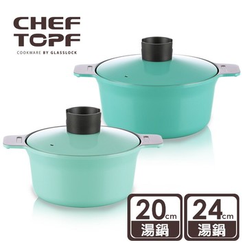 2倉 Chef Topf 俄羅斯娃娃系列不沾鍋 - 20公分湯鍋+24公分湯鍋 Tiffany藍 (輜汽)