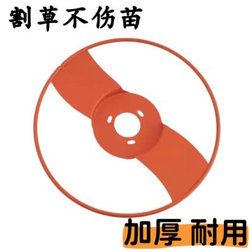 跨境新款割草機保護蓋植物割灌機防護闆罩盤加厚護苗割草機配件 割草機保護蓋 割草機配件
