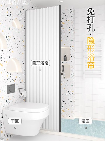 【全球優品匯】折疊隱形浴簾套裝免打孔浴室洗澡防水布防霉衛生間輕奢隔斷簾掛簾