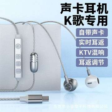 有線耳機 電腦遊戲重低音 ACZ K20 K歌聲卡耳機Typec入耳式耳返調節抖音快手直播耳麥工廠發