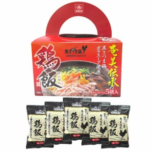 ヒシク藤安醸造 フリーズドライ 鶏飯 5袋入×12箱セット （送料無料） 直送
