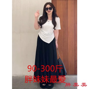 【M-5XL大尺碼】大尺碼女裝 半身裙 包臀裙 裙子 a字裙 夏季裙子 寬鬆顯瘦 90-300大碼應小姐套裝秋長袖半身裙