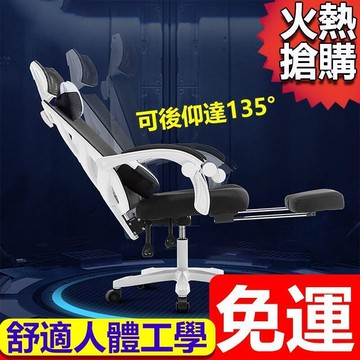 【雲渡小鋪】型號F9-電腦椅　人體工學椅 辦公椅會客椅電腦椅主管椅書桌椅工作椅