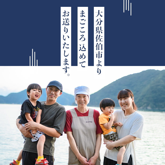 四代続く秘伝のたれ みりん干しセット (合計5種・24枚以上) 干物 ひもの 魚 さかな 鯵 あじ 鯖 さば かます 醤油 食べ比べ おかず 国産 詰め合わせ セット 大分県 佐伯市  