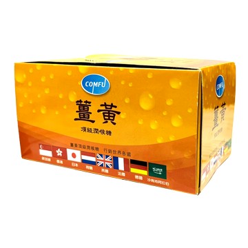 康甫 醫博士 薑黃 頂級潤喉糖 18g(約30粒) 盒裝12入