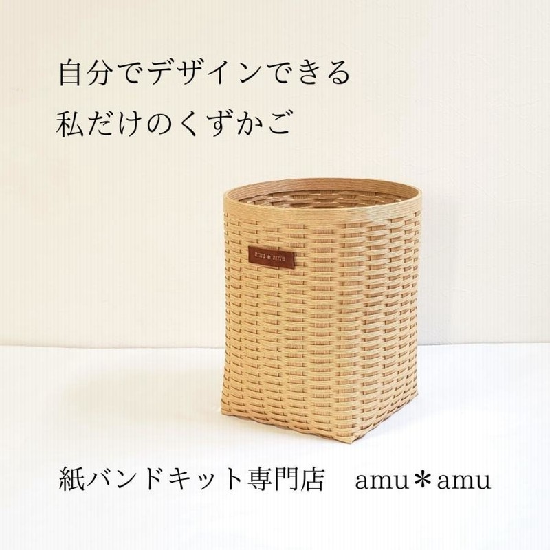 minoriページ　エコクラフト　クラフトバンド minori様専用ページ エコクラフト クラフトバンド
