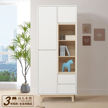 直人木業-NINA北歐簡約風書櫃79公分