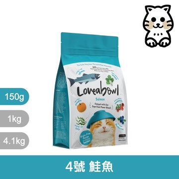 囍碗｜LBC4 全齡貓 鮭魚 150g｜加拿大 Loveabowl 天然無穀糧 150克 成貓 無穀貓飼料