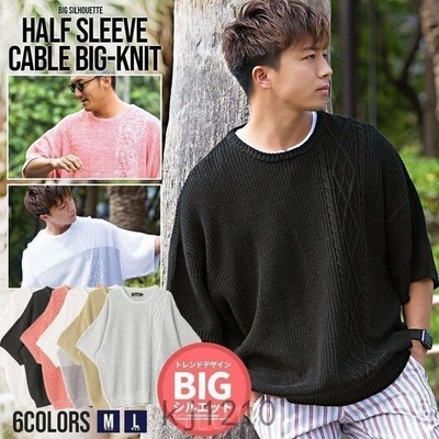 サマーニットメンズセーター5分袖五分袖ビッグシルエットゆったりカジュアルml春夏21 通販 Lineポイント最大get Lineショッピング