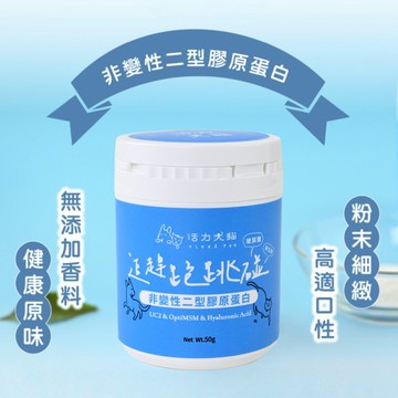【米瑞寵物】活力犬貓 追趕跑跳碰-非變性二型膠原蛋白