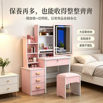 梳妝台臥室小戶型現代簡約推拉鏡子一體化妝台LED燈化妝桌收納櫃