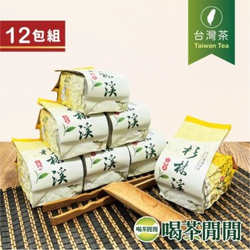 喝茶閒閒 金牌飄香杉林溪高山茶 3斤共12包
