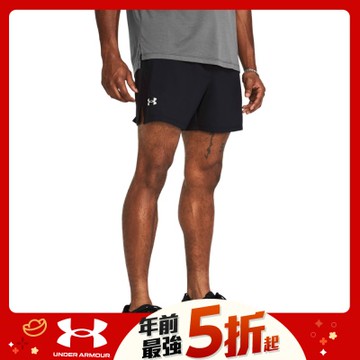 【UNDER ARMOUR】男 LAUNCH 5吋無内裏短褲_1382619-001