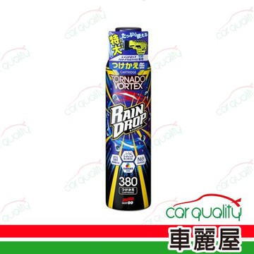 【SOFT99】鍍膜劑 龍捲風鍍膜劑補充罐 380ml(車麗屋)