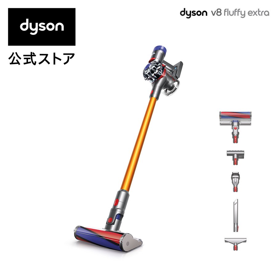 ダイソン Dyson V8 Fluffy Extra サイクロン式 コードレス掃除機 dyson SV10 FF EX N 通販  LINEポイント最大0.5%GET | LINEショッピング