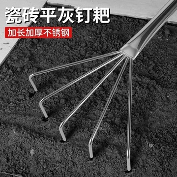 🚀台灣出貨🚀平灰耙子貼瓷磚神器工具大全貼地磚專用鋪貼磚輔助瓦工不鏽鋼耙子