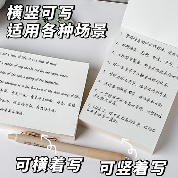 熱賣】空白草稿紙小方磚超厚記事冊便條紙無印便簽本A6空白草稿本加厚記事冊A129 ZXNQ