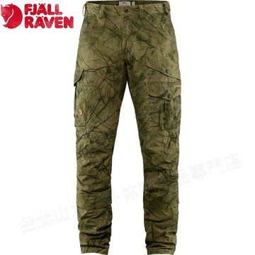 Fjallraven 小狐狸 狩獵褲/耐磨褲Barents P Hunting 90222 626-662綠迷彩/深森綠