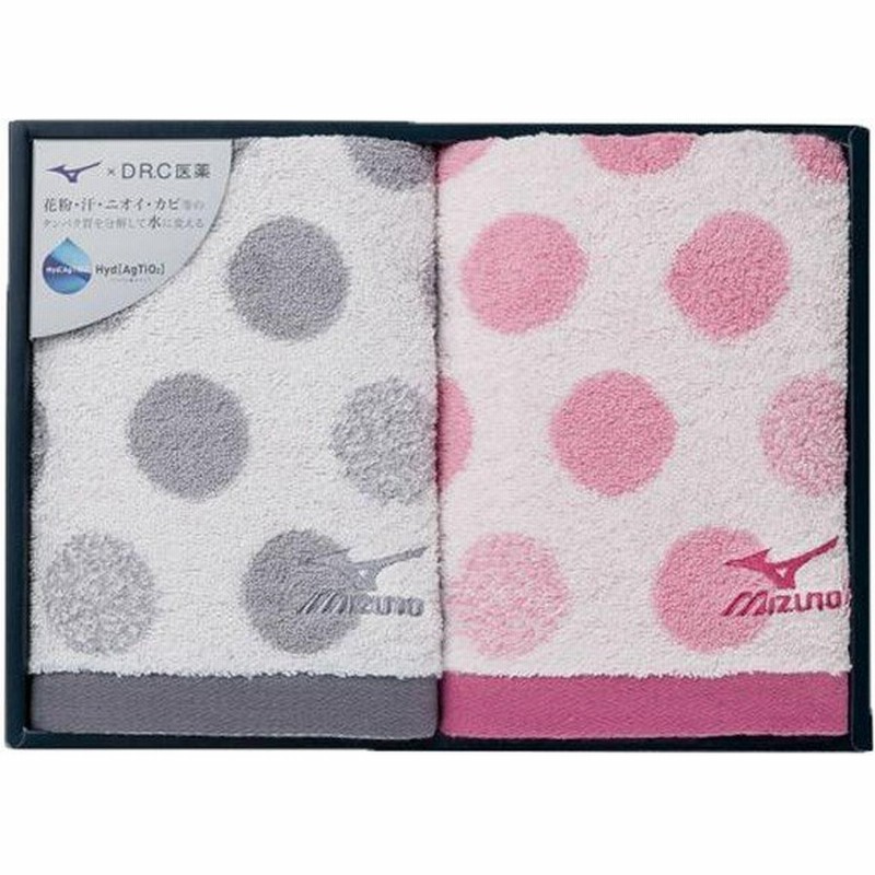 タオル ミズノ Mizuno ハイドロ銀 チタン フェイスタオル 2マイ C2jg8112 通販 Lineポイント最大0 5 Get Lineショッピング