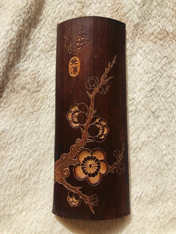 老竹茶則，雕刻精美。