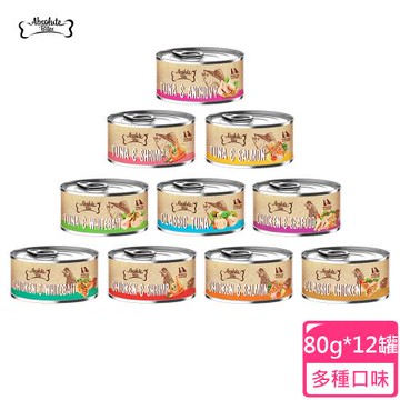 【Abusolute Pet】AB饗食無穀低敏罐 80g 12罐《十種口味》100%天然無穀(全齡罐頭 凍罐 低敏罐 貓罐 狗罐)
