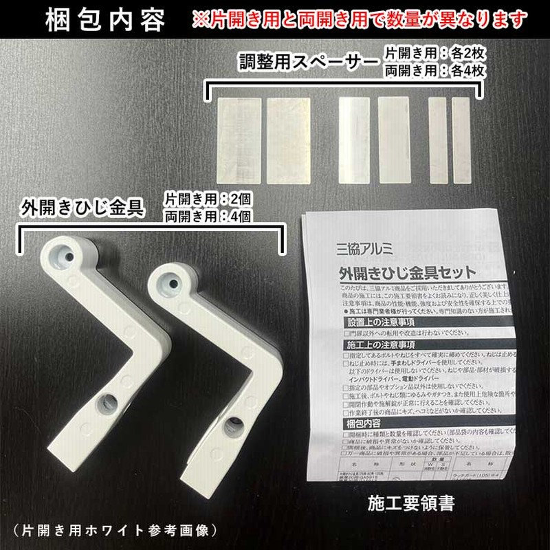 商品破損箇所確認用 （タオルバーバスフック透明 5P【公式】≪1個 