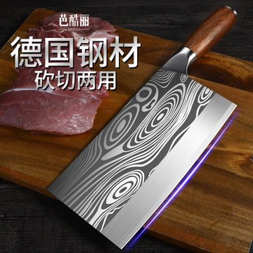 菜刀大馬士革紋不銹鋼廚房斬切刀家用酒店廚師專用刀具切片砍骨刀