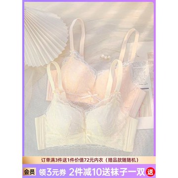 內衣女小胸聚攏收副乳防下垂調整塑形女士胸罩性感蕾絲莫代爾文胸