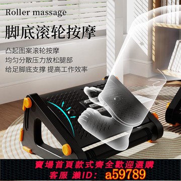 【台灣公司 可打統編】工位擱腳凳辦公室墊腳凳踩腳凳午休放腿翹腳按摩腳踏凳防翹二郎腿