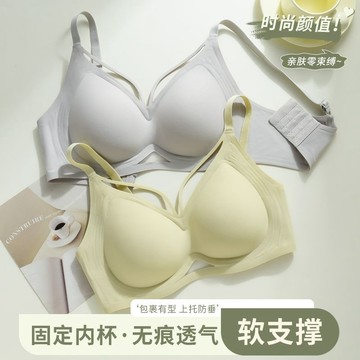 台灣發貨 大尺碼6XL內衣 無鋼圈大碼內衣 收副乳 無痕無鋼圈內衣 大罩杯內衣 軟支撐提拉內衣 輕薄集中聚攏 大胸顯小