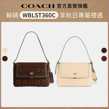 【COACH】ETTA 翻蓋手拿包-多色任選(CCE57/CCE58)｜官方直營